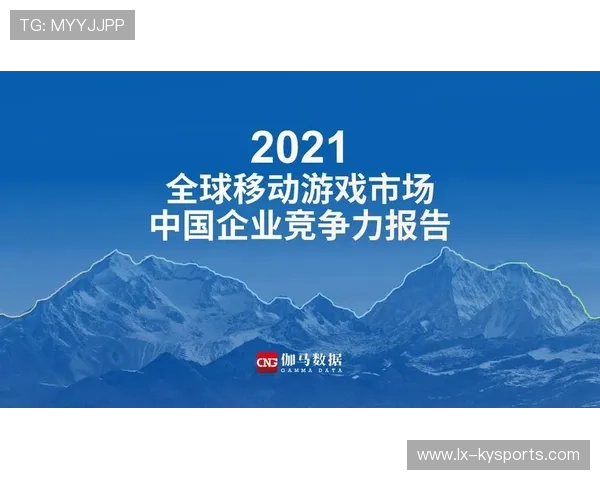 世界乒乓球联赛青训投入回报第54版白皮书发布,2021世界乒乓球青年锦标赛 世界乒乓球联赛青训投入回报第54版白皮书发布,2021世界乒乓球青年锦标赛
