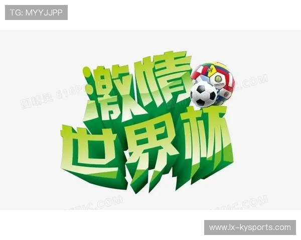 为什么 2026 年的体育教育开始推崇“世界杯精神”对职场韧性的重塑? 为什么 2026 年的体育教育开始推崇“世界杯精神”对职场韧性的重塑?