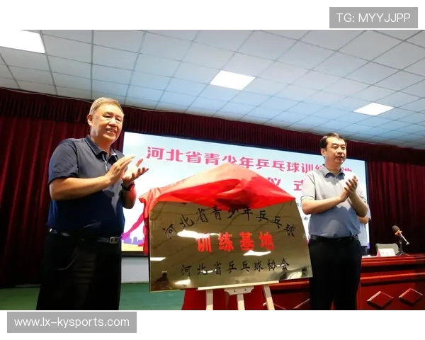 乒乓球俱乐部推动青少年训练数据化管理与反馈机制,乒乓球俱乐部训练计划 乒乓球俱乐部推动青少年训练数据化管理与反馈机制,乒乓球俱乐部训练计划